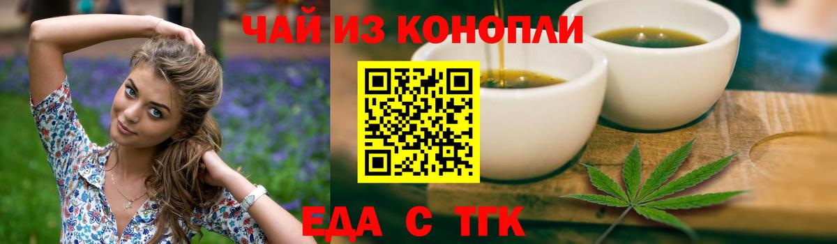 Владикавказ  Канабис  Кокаин  Гашиш  ГАШИШ  Вход с VPN  МЕФ  