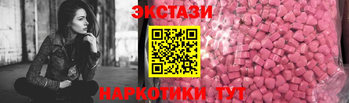 площадка официальный сайт  закладки  Экстази круглые  Владикавказ  Вход с VPN  ЭКСТАЗИ таблы 