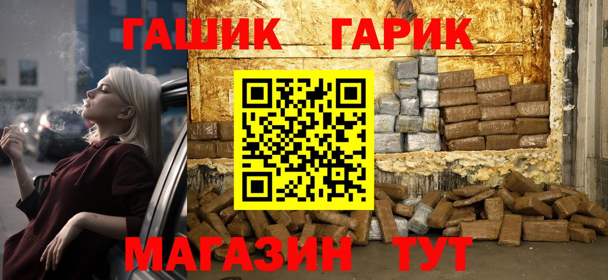 ГАШИШ hashish  Вход с VPN  Владикавказ  купить  цена  ГАШ 40% ТГК 