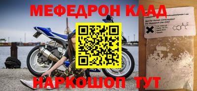 кокаин премиум Ирбит