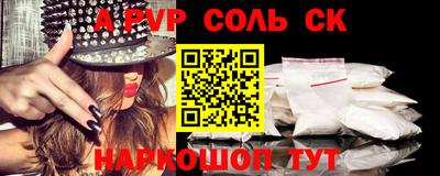 МДПВ Ипатово
