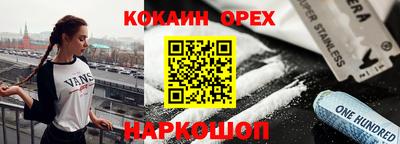 гашиш Изобильный