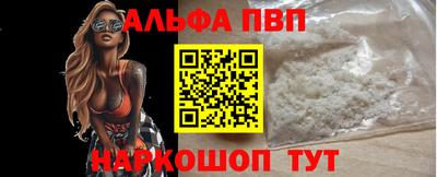 кокаин премиум Ирбит