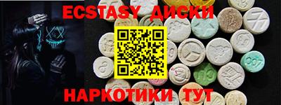 кокаин премиум Ирбит