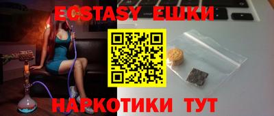 гашиш Изобильный