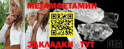 МДПВ Ипатово