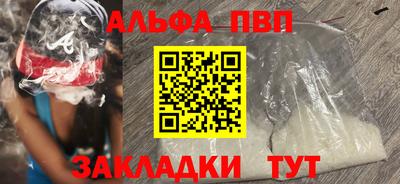 кокаин перу Железногорск
