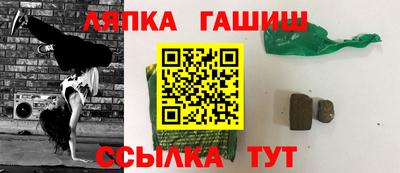 альфа пвп VHQ Железноводск