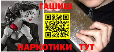 гашиш Изобильный