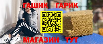 каннабис Камышлов