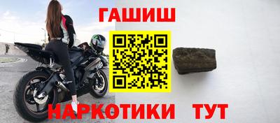 гашиш Изобильный