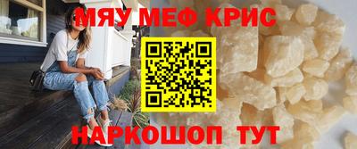 кокаин премиум Ирбит