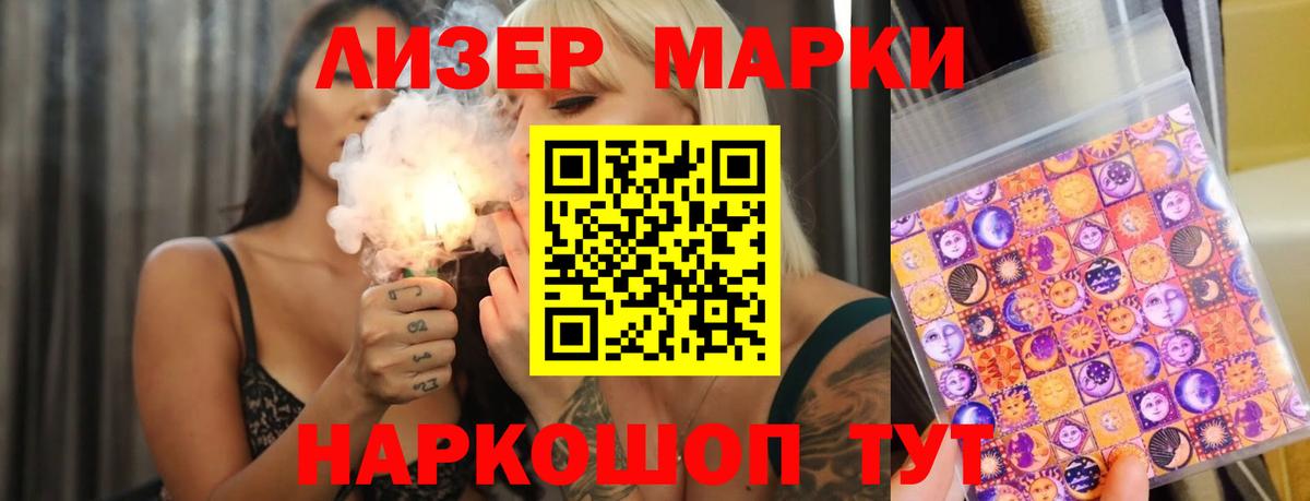 ЛСД экстази ecstasy  Лсд 25 экстази ecstasy  Владикавказ  Вход с VPN 
