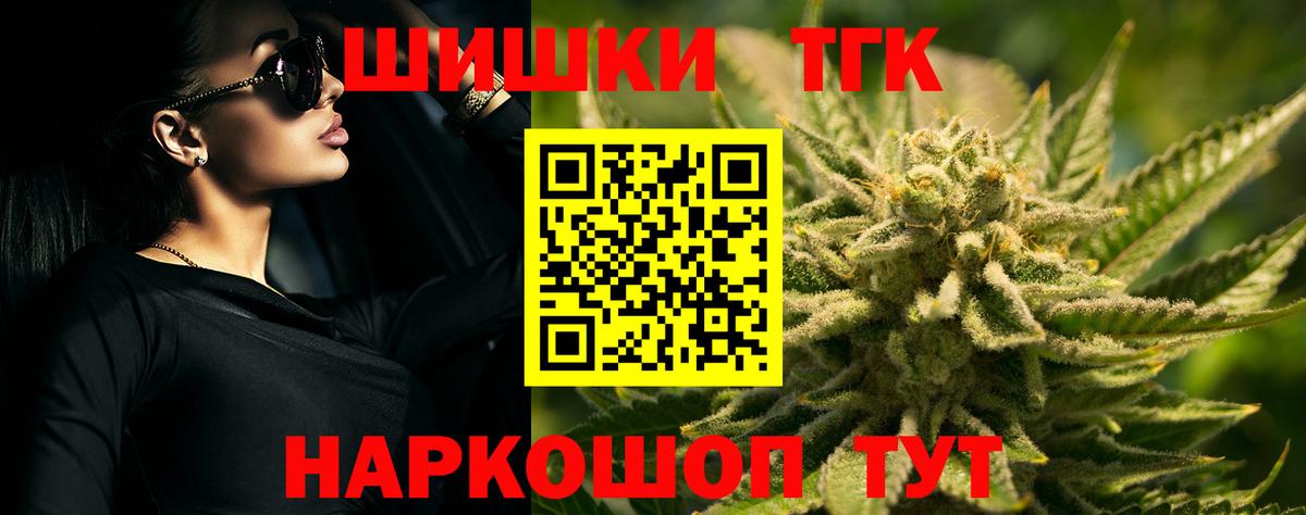 Канабис Bruce Banner Владикавказ