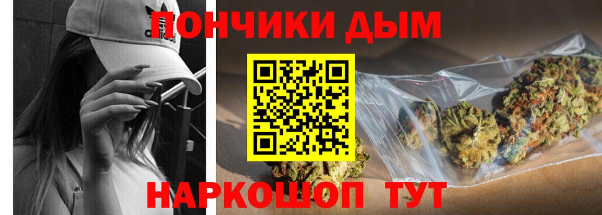 Бошки марихуана конопля  Вход с VPN  Владикавказ  МАРИХУАНА гибрид 